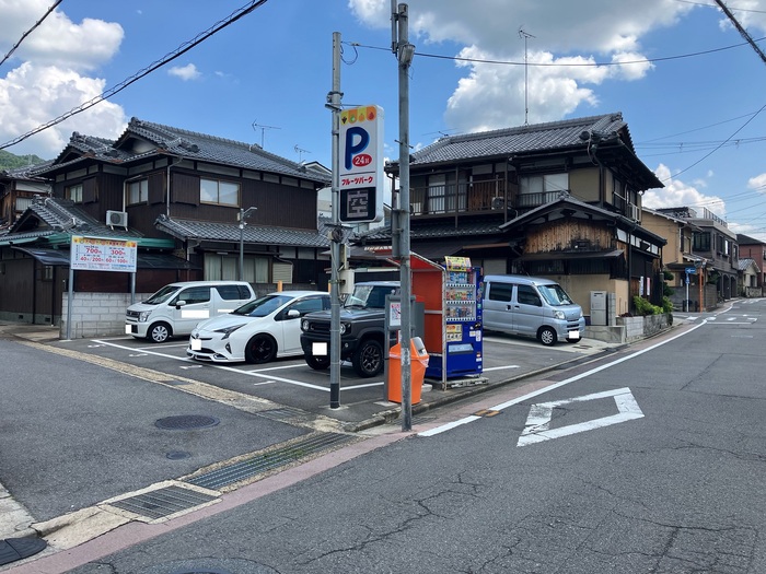 フルーツパーク醍醐辰巳町